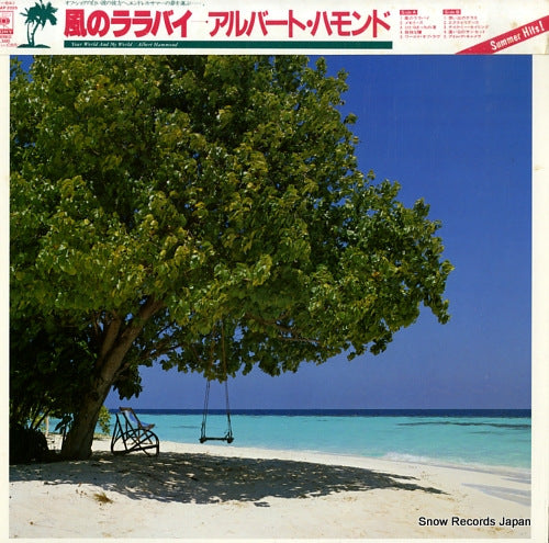 HAMMOND, ALBERT your world and my world 25AP2025