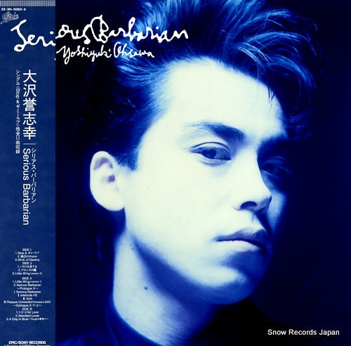 OHSAWA, YOSHIYUKI serious barbarian 32.3H-5083