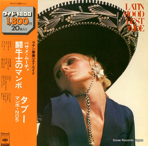 CRYSTAL SOUNDS latin mood best wide SOLI15