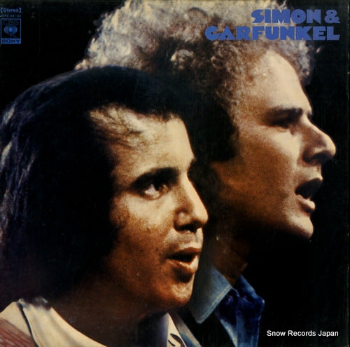 SIMON AND GARFUNKEL new gift pack SOPZ-39-40