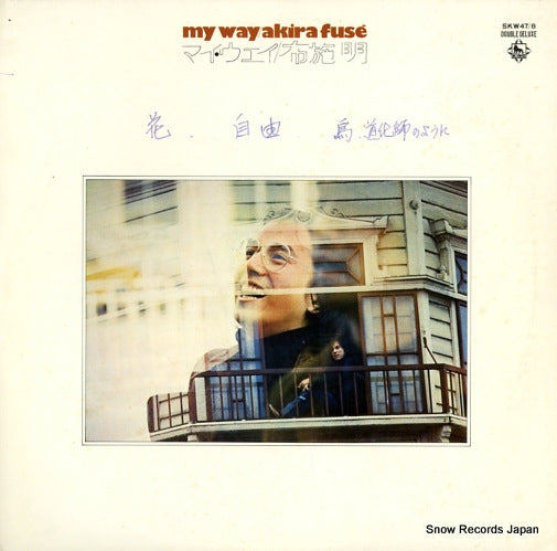 FUSE, AKIRA my way SKW47