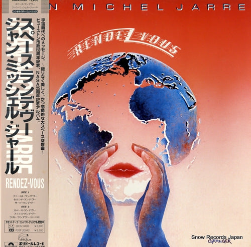 JARRE, JEAN-MICHEL rendez-vous 28MM0498