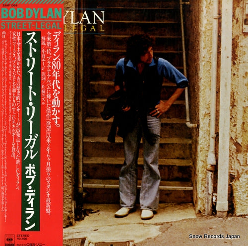 DYLAN, BOB street legal 25AP1099