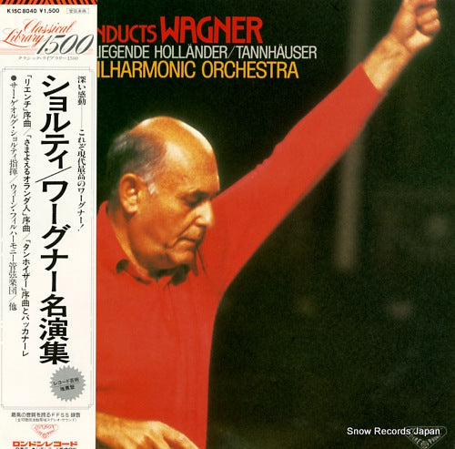 SOLTI, GEORG solti conducts wagner K15C8040