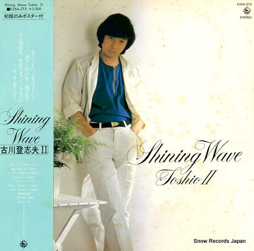 FURUKAWA, TOSHIO shining wave / toshio 2 K25A-273