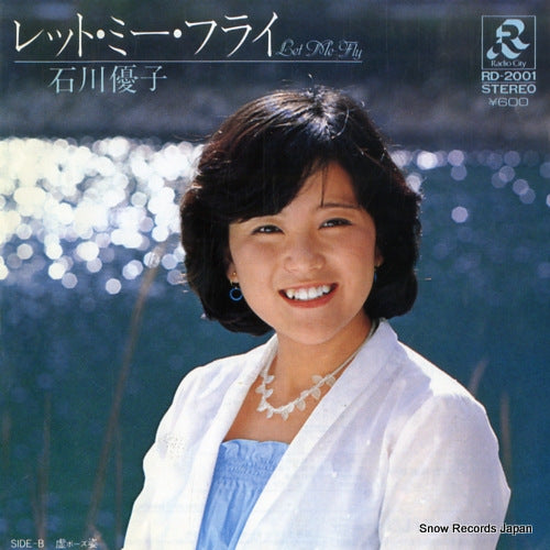 ISHIKAWA, YUKO let me fly RD-2001