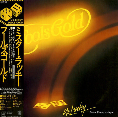 FOOLS GOLD mr. lucky 25AP729