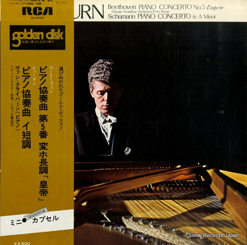 CLIBURN, VAN beethoven; piano concerto no.5 "emperor" SX-2707