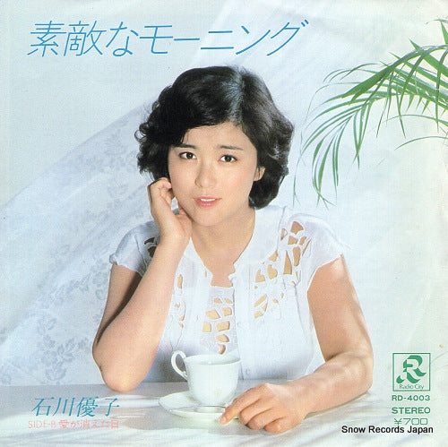 ISHIKAWA, YUKO sutekina morning RD-4003