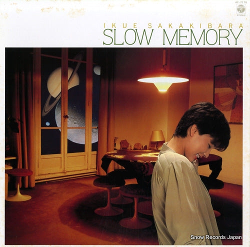 SAKAKIBARA, IKUE slow memory AF-7116