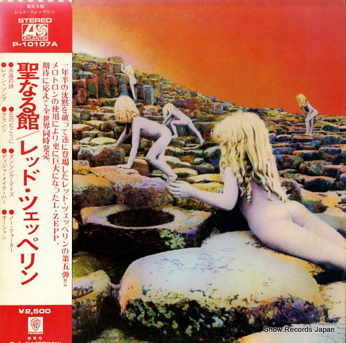 LED ZEPPELIN houses of the holy P-10107A