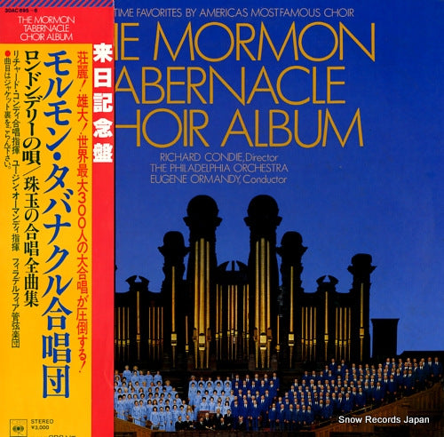 ORMANDY, EUGENE the mormon tabernacle choir album 30AC695-6