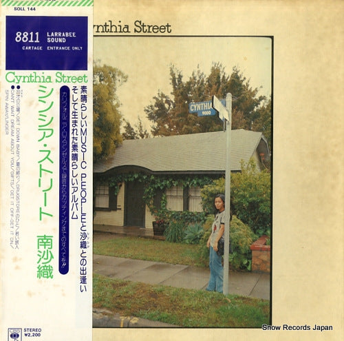 MINAMI, SAORI cynthia street SOLL144