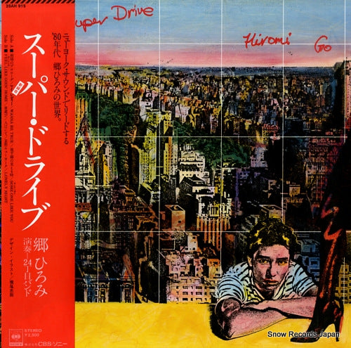 GO, HIROMI super drive 25AH915