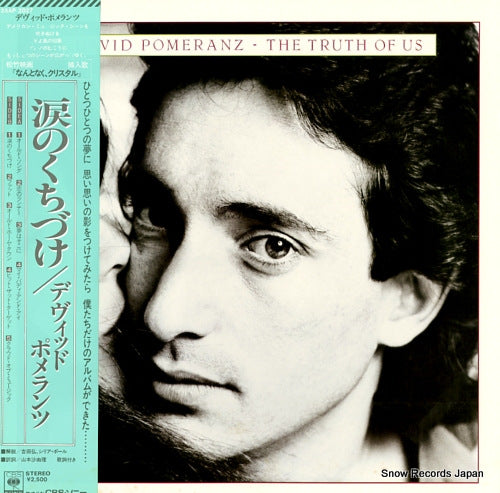 POMERANZ, DAVID the truth of us 25AP2027