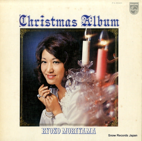 MORIYAMA, RYOKO christmas album FX-8001