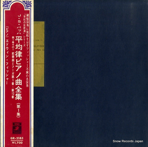 FISCHER, EDWIN bach; das wohltemperierte klavier vol.1 GR-2183