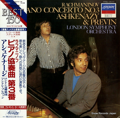 ASHKENAZY, VLADIMIR rachmaninov; piano concerto no.3 L25C-3121