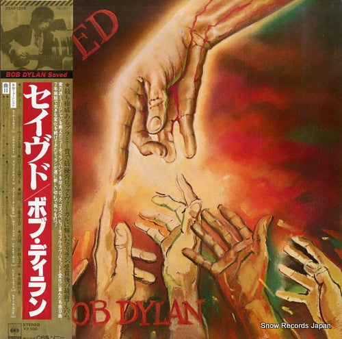 DYLAN, BOB saved 25AP1890