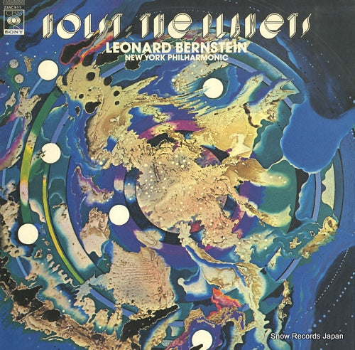 BERNSTEIN, LEONARD holst; the planets 23AC511