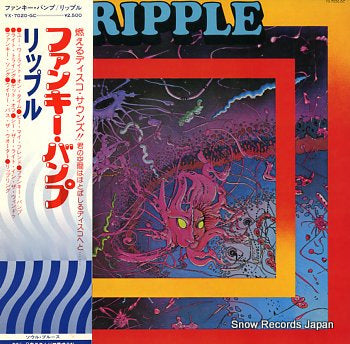 RIPPLE ripple YX-7020-GC