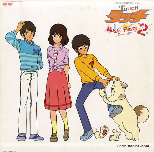 TOUCH music flavor 2 C25G0394