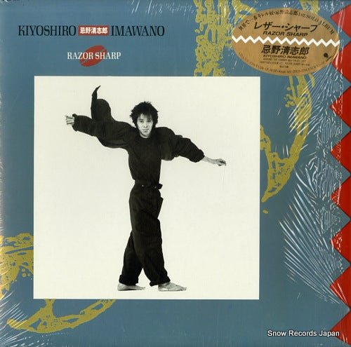 IMAWANO, KIYOSHIRO razor sharp WTP-90446