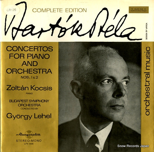 KOCSIS, ZOLTAN bartok; concertos for piano and orchestra nos.1 & 2 LPX11516