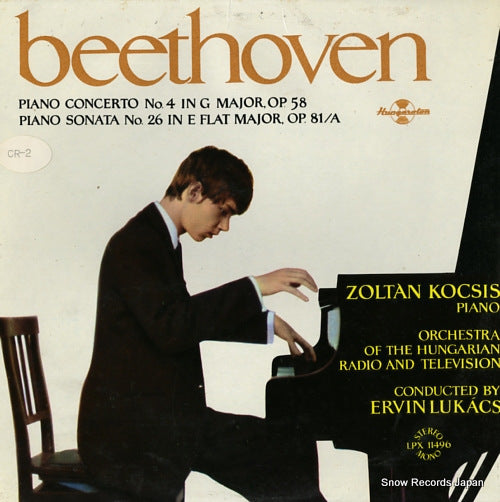 KOCSIS, ZOLTAN beethoven; piano concerto no.4 in g major, op.58 LPX11496