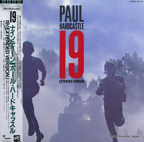 HARDCASTLE, PAUL 19 S14-110