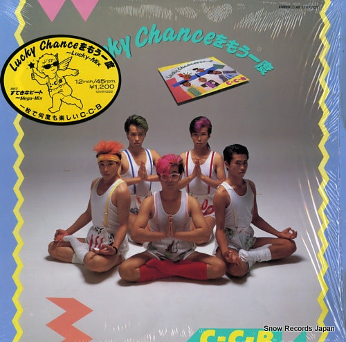 C-C-B lucky chance wo mouichido(lucky mix) 12MX1222
