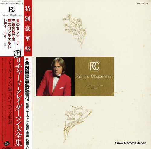 CLAYDERMAN, RICHARD richard clayderman grand prix VIP-7309-10