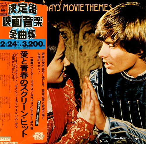 V/A today's movie themes SOPV3-4
