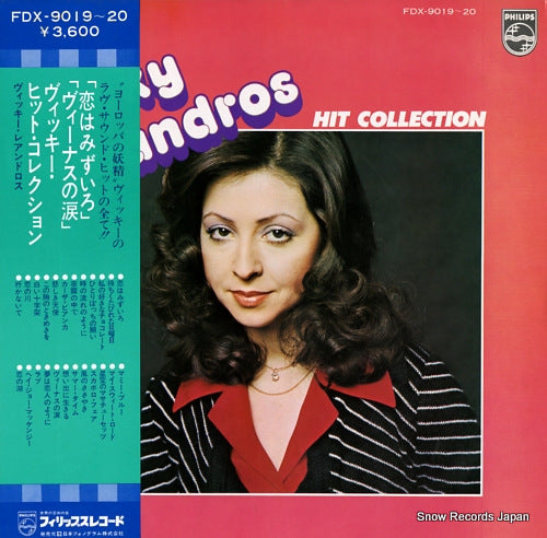 LEANDROS, VICKY vicky leandros hit collection FDX-9019-20