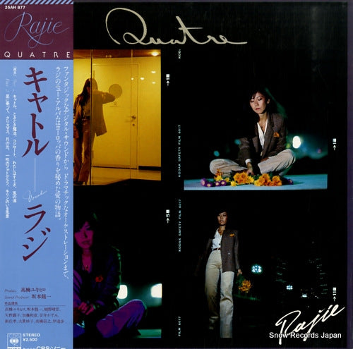 RAJIE quatre 25AH877