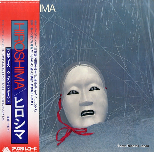 HIROSHIMA hiroshima 25RS-78