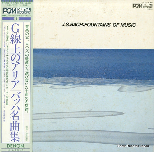 V/A bach; fountains of music OX-7275-ND