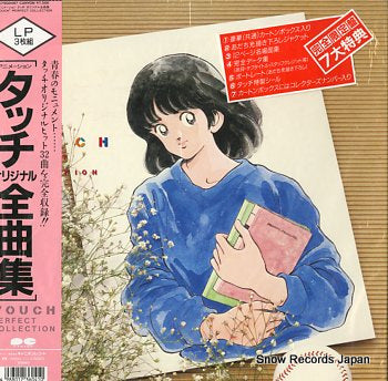 TOUCH perfect collection C75G0467