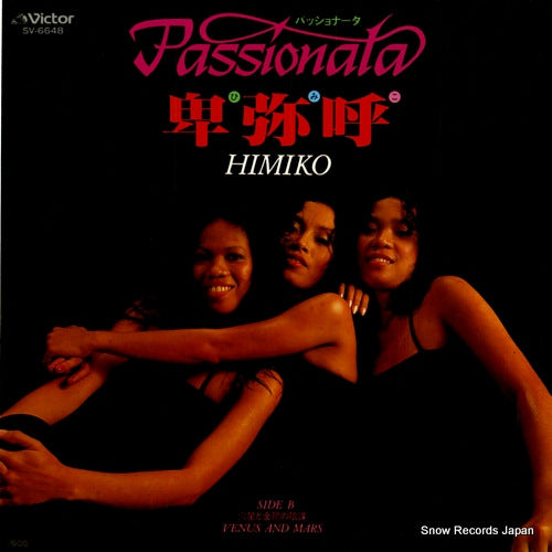 PASSIONATA himiko SV-6648