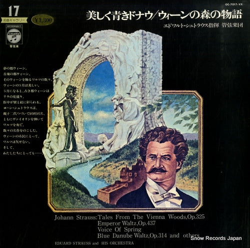 STRAUSS, EDUARD johann strauss; tales from the vienna woods, op.325 OC-7017-VX