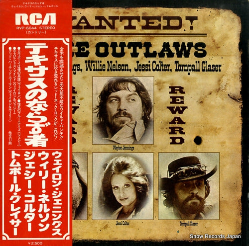 JENNINGS, WAYLON the outlaws RVP-6044
