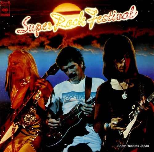 V/A super rock festival SOPV-99-100