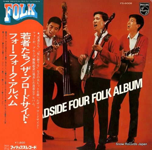 BROADSIDE FOUR, THE the broadside four folk album FS-6008