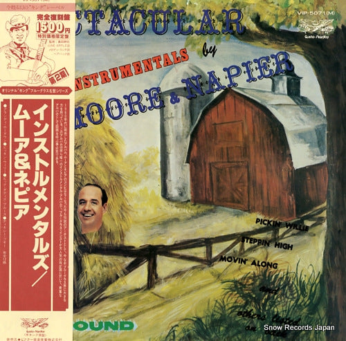 MOORE AND NAPIER spectacular pickin' steppin' and movin' instrumentals VIP-5071(M)