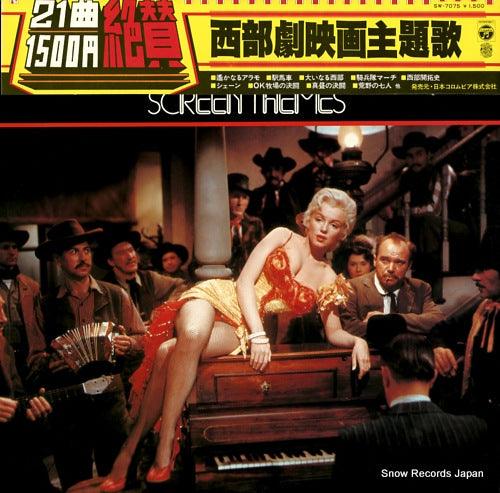 MOVIESOUND ORCHESTRA, THE brilliant western screen themes SW-7075