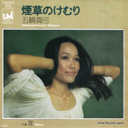 ITSUWA, MAYUMI tabacco SOLB75-UM