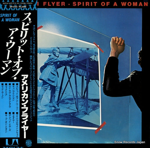 AMERICAN FLYER spirit of a woman GP-523