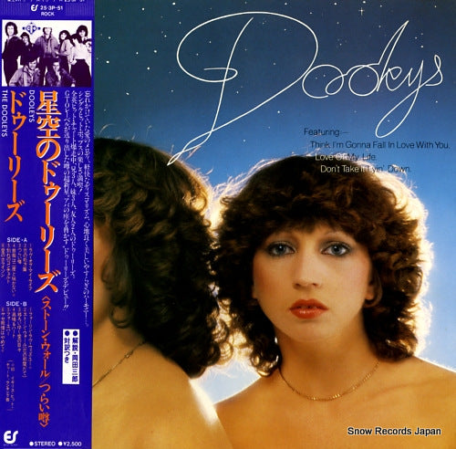 DOOLEYS, THE dooleys 25.3P-51