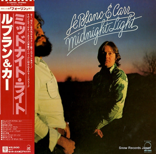 LE BLANC AND CARR midnight light P-10540A