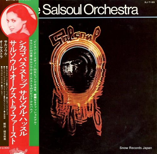 SALSOUL ORCHESTRA, THE the salsoul orchestra RJ-7189
